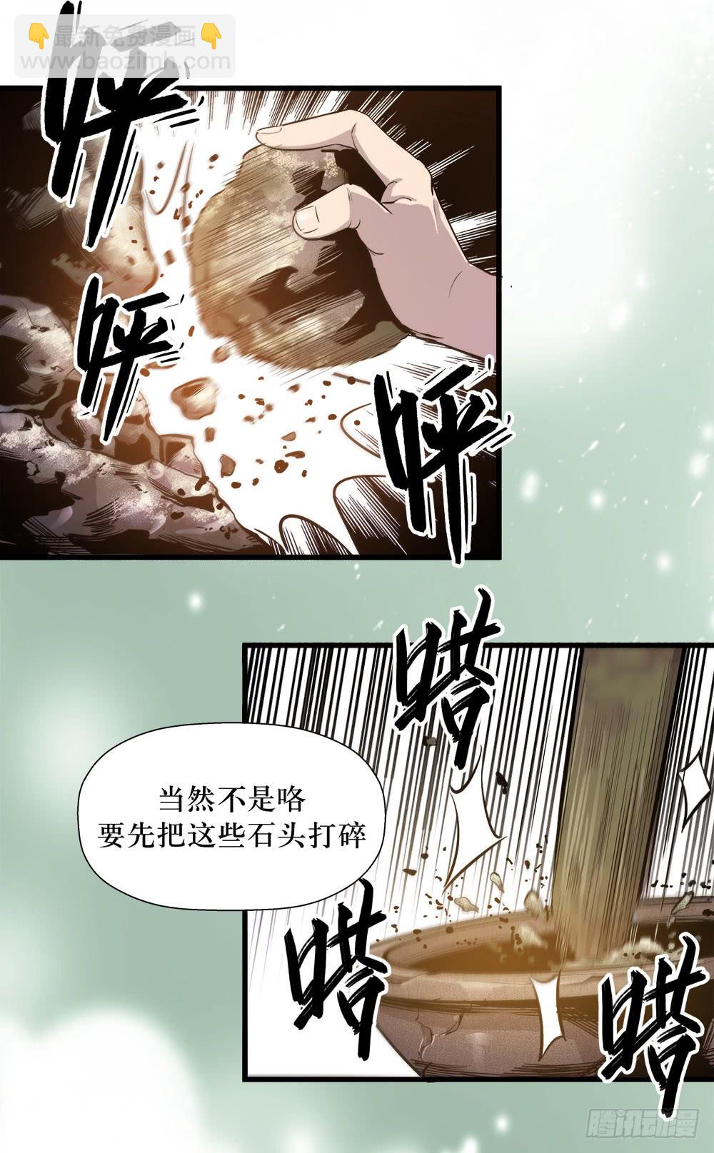 第41话 3-第133话