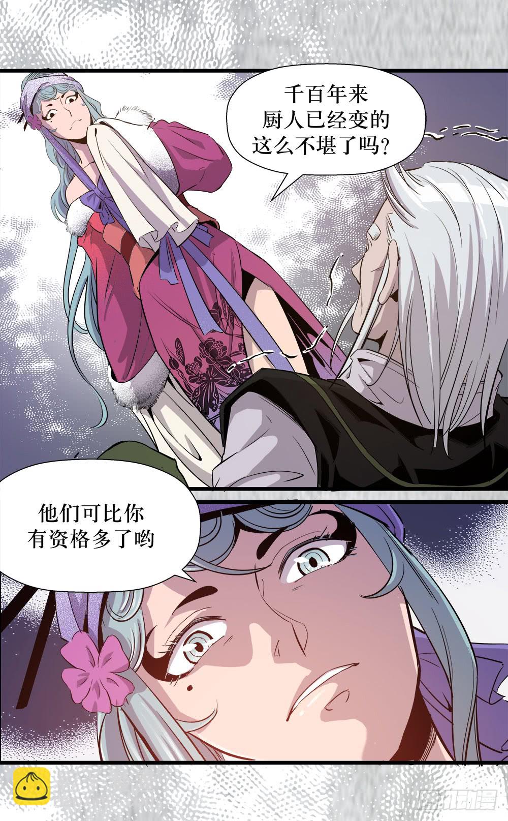 第42话 03-第135话