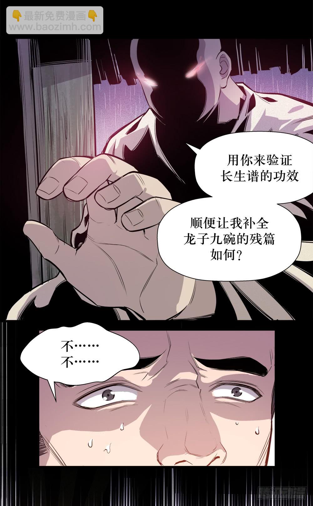 第43话 02-第137话