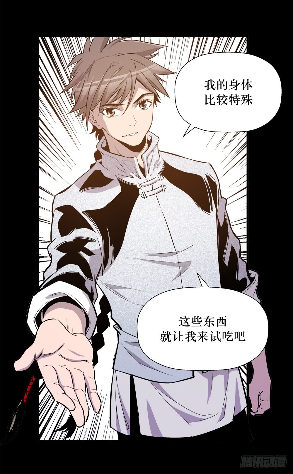 第43话 02-第137话