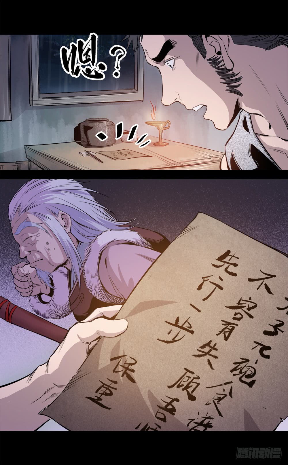 第43话 02-第137话