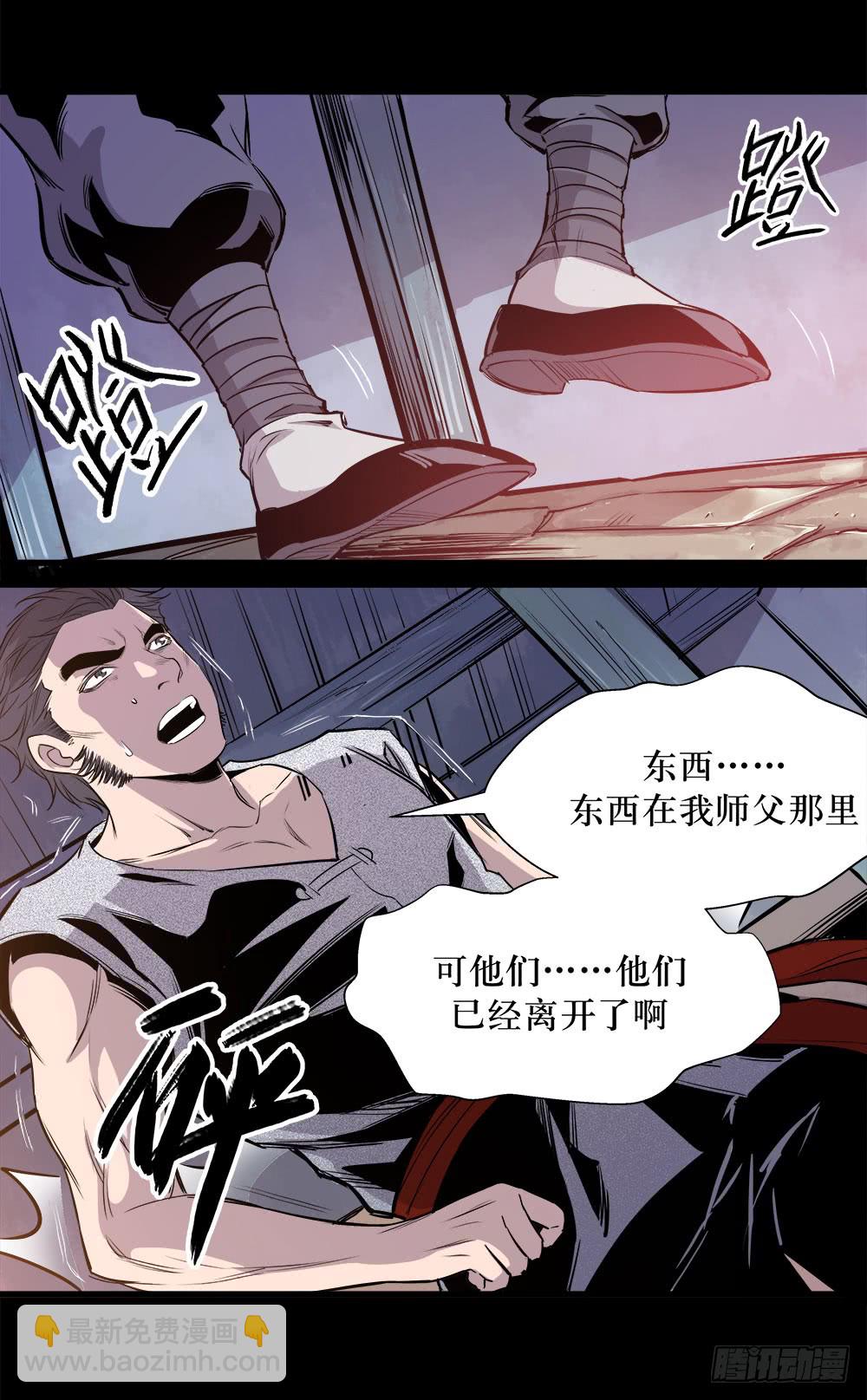 第43话 02-第137话