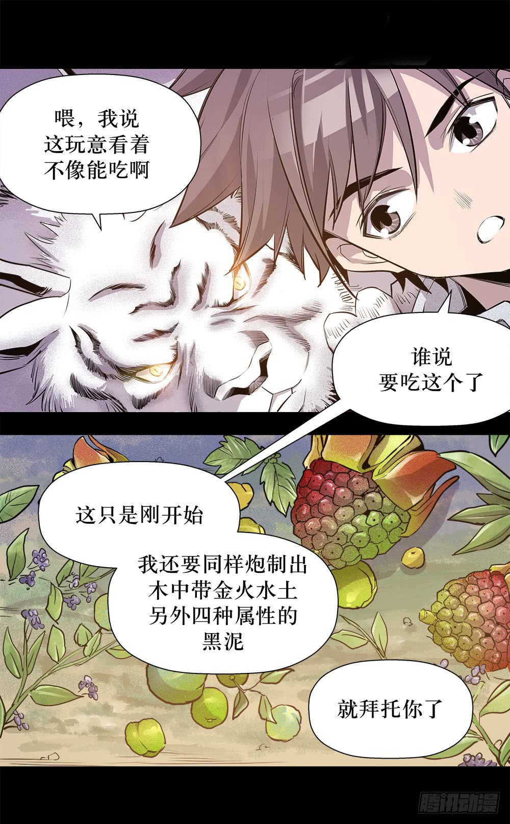 第44话 01-第139话