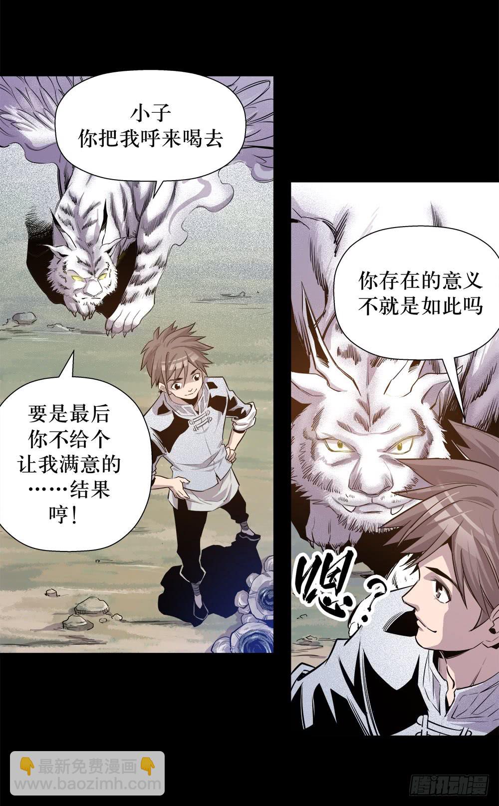 第44话 01-第139话