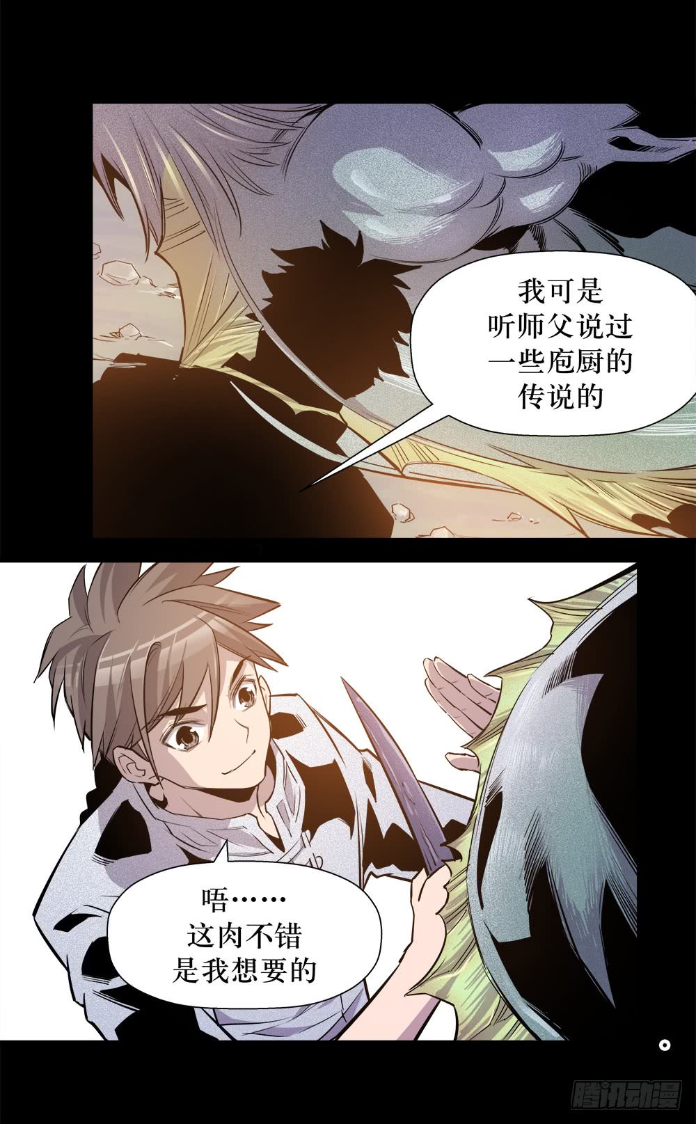 第44话 01-第139话