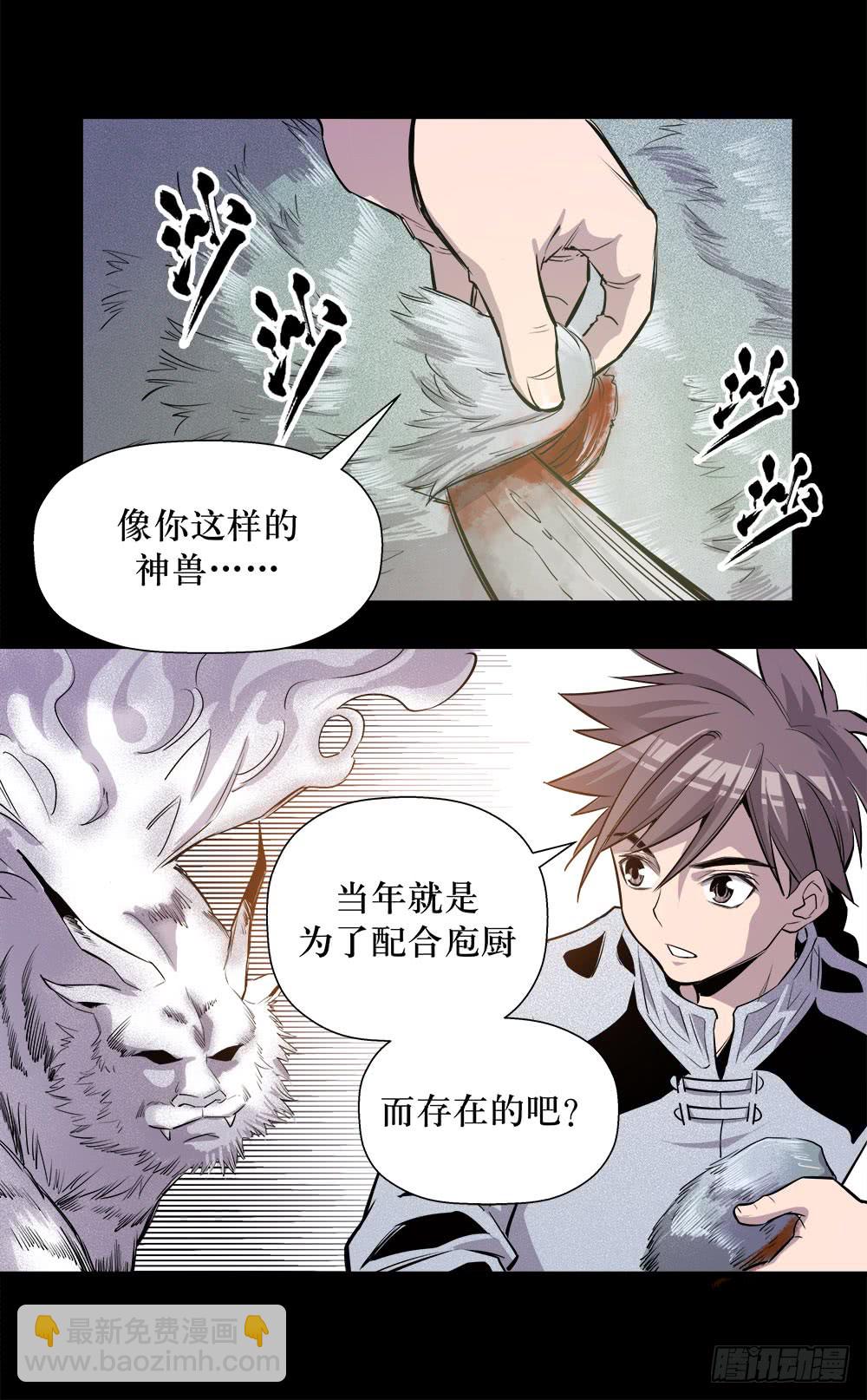 第44话 01-第139话