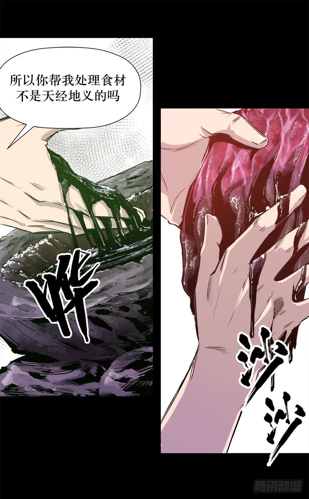 第44话 01-第139话