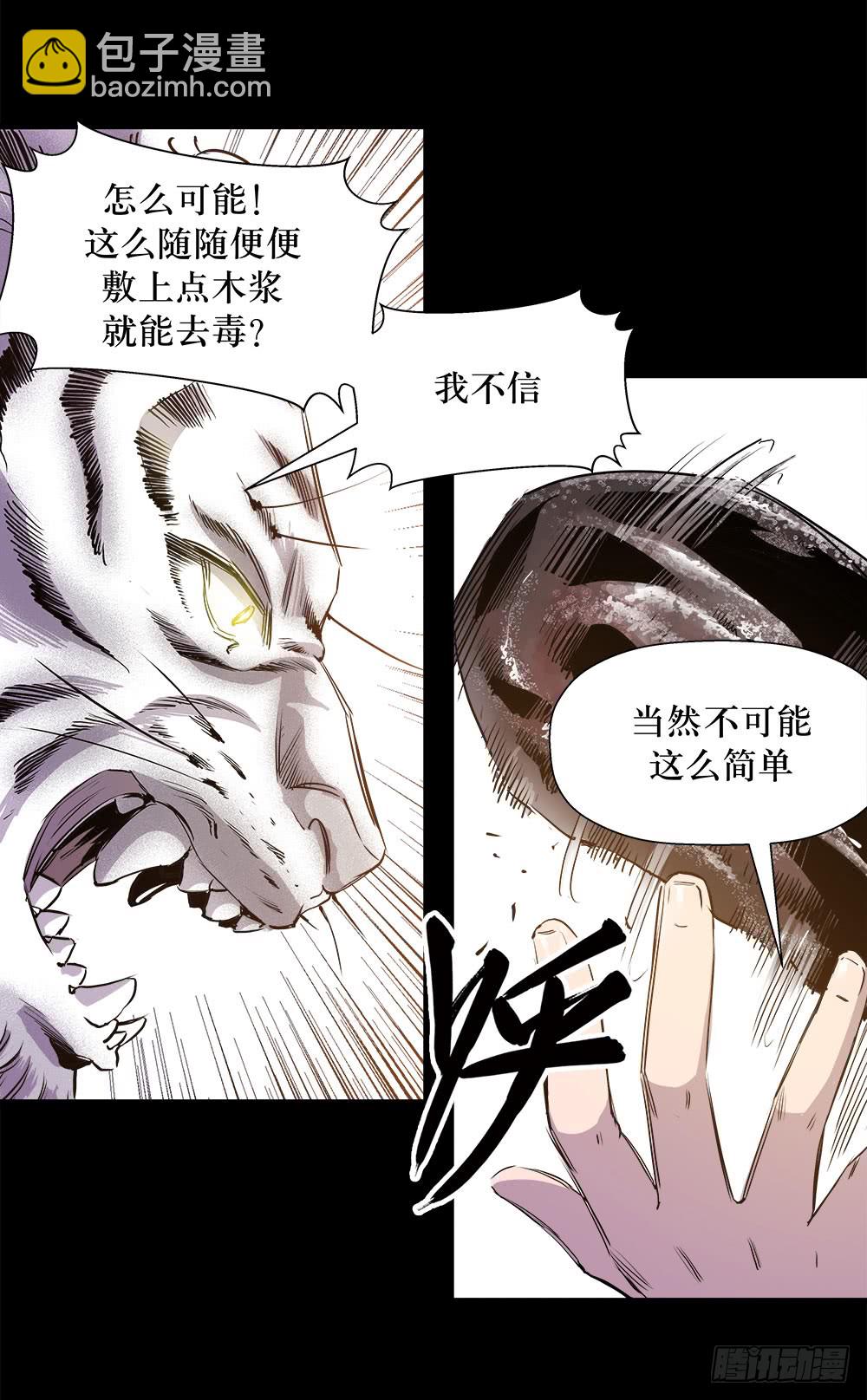 第44话 01-第139话