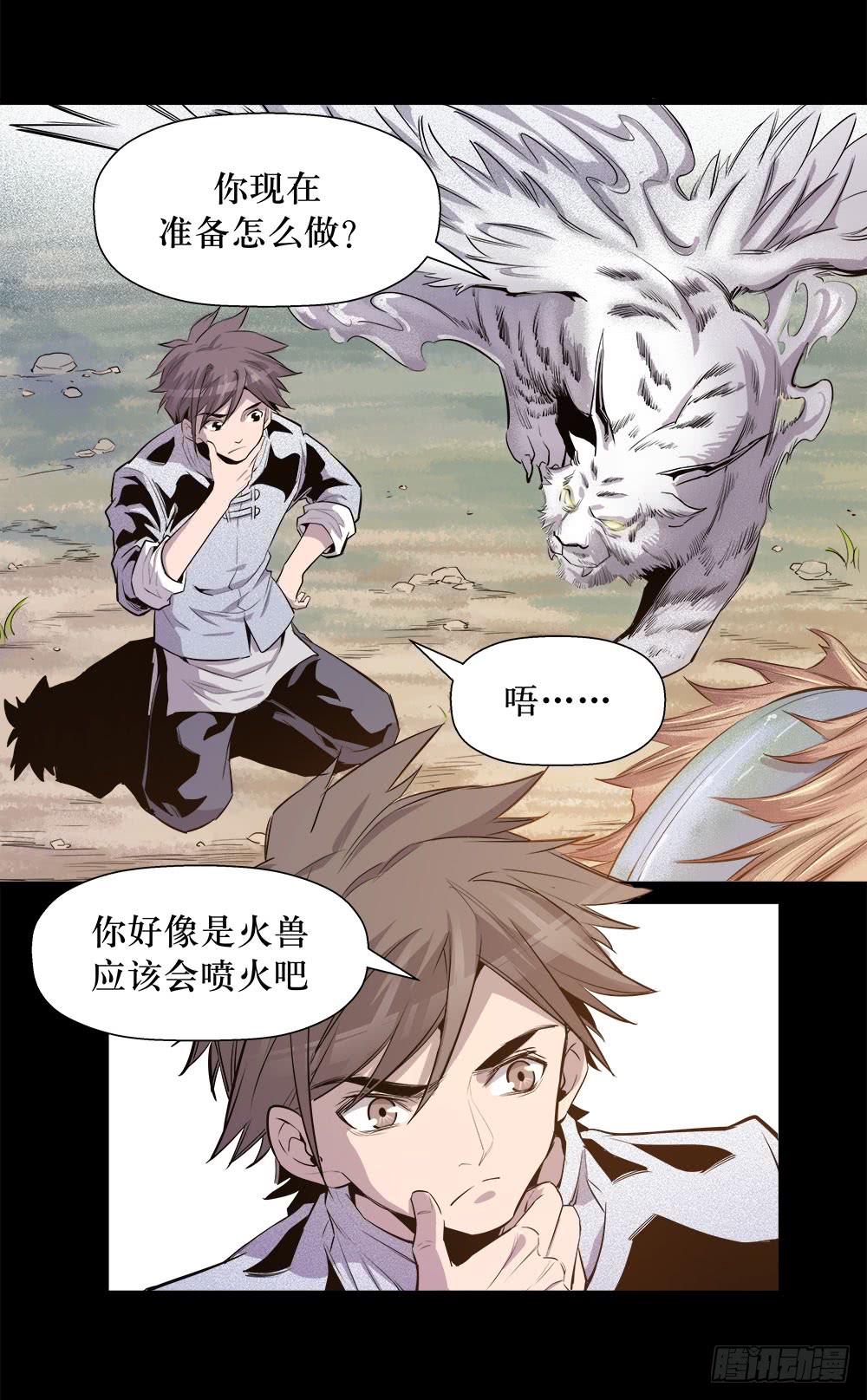 第44话 01-第139话