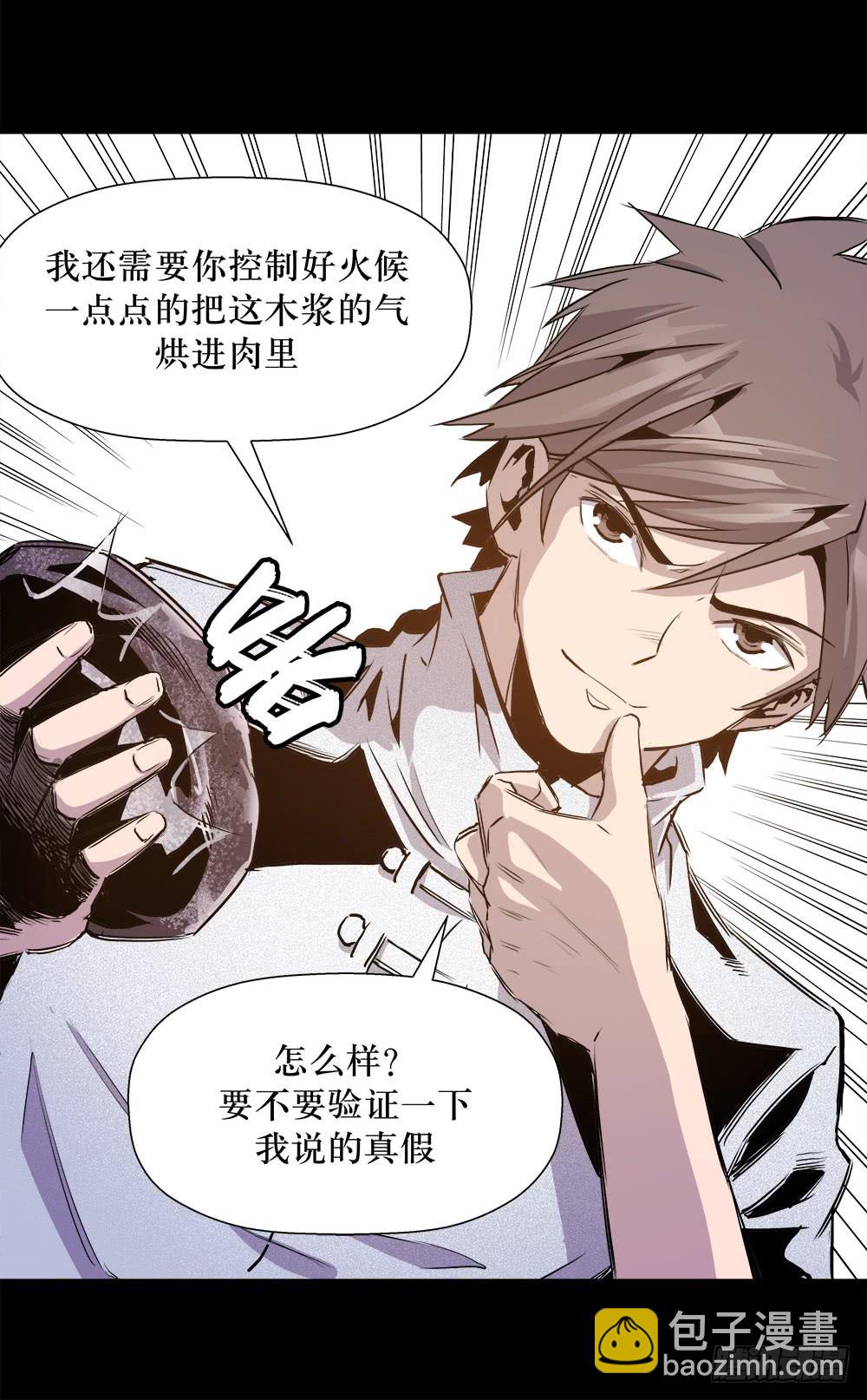 第44话 01-第139话