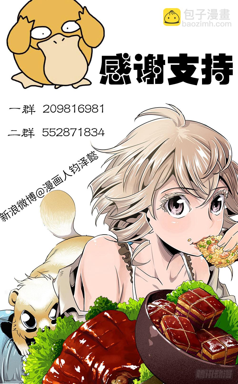 第44话 01-第139话