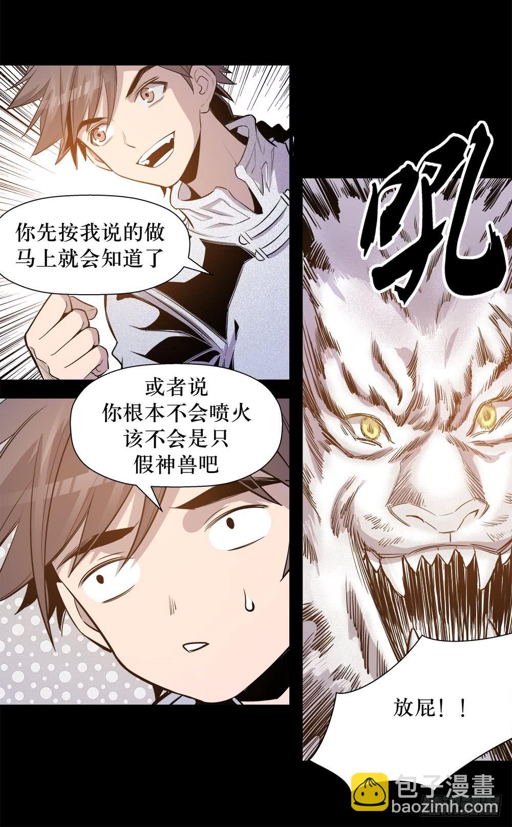 第44话 01-第139话