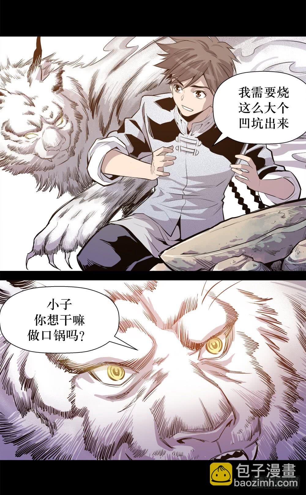 第44话 01-第139话