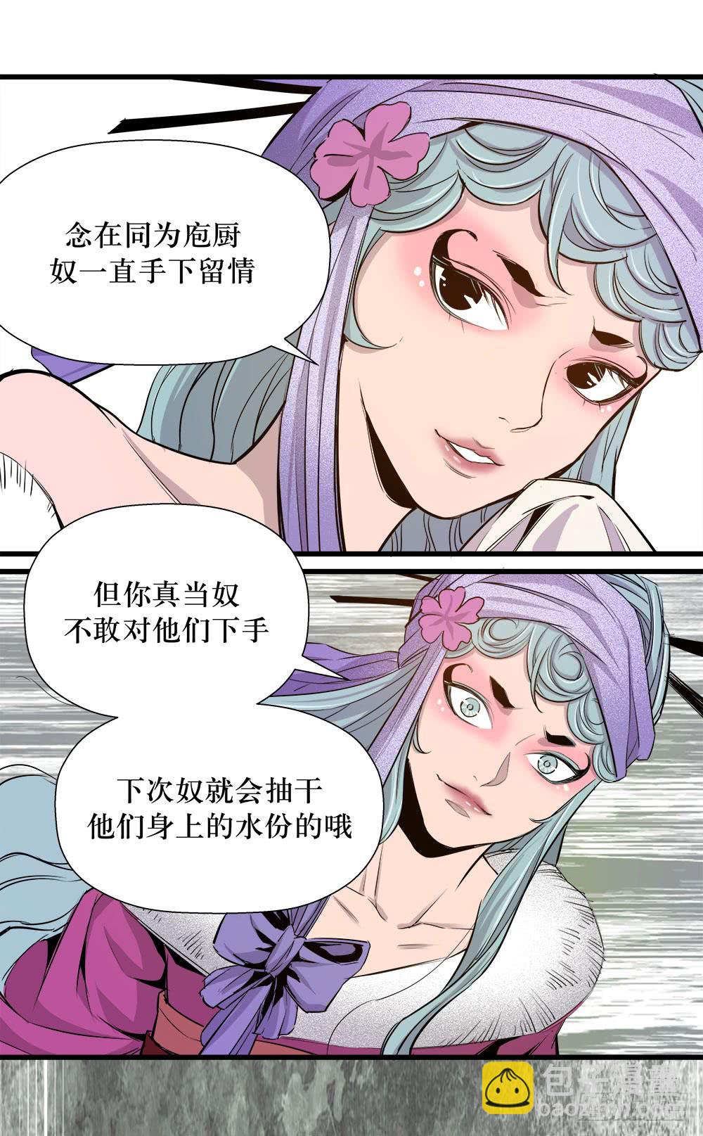 第44话 03-第141话