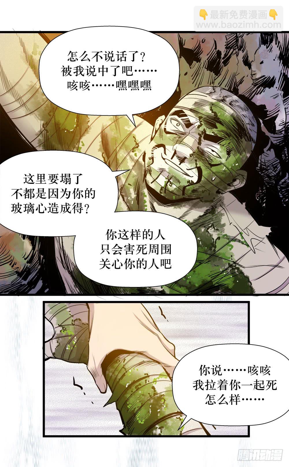 第45话 02-第143话