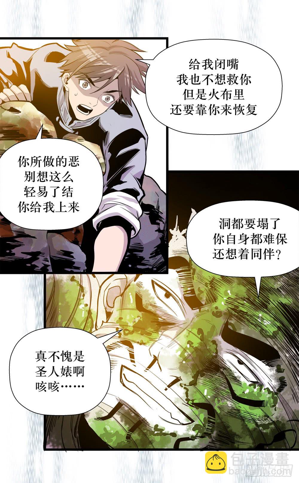 第45话 02-第143话