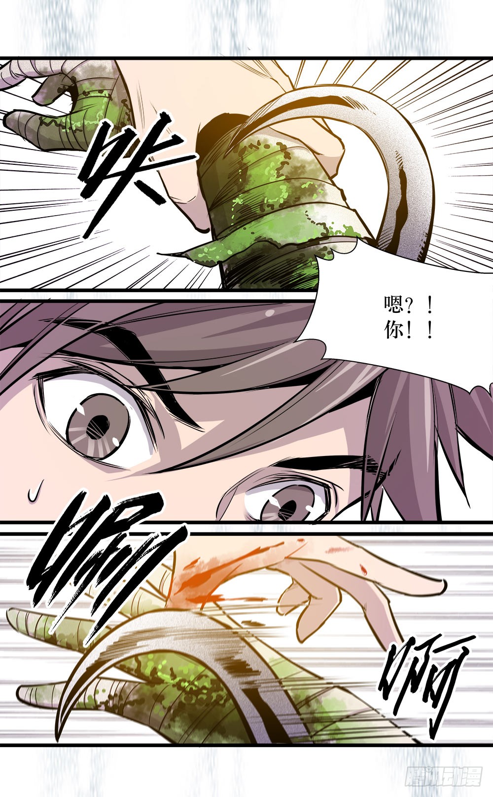 第45话 02-第143话