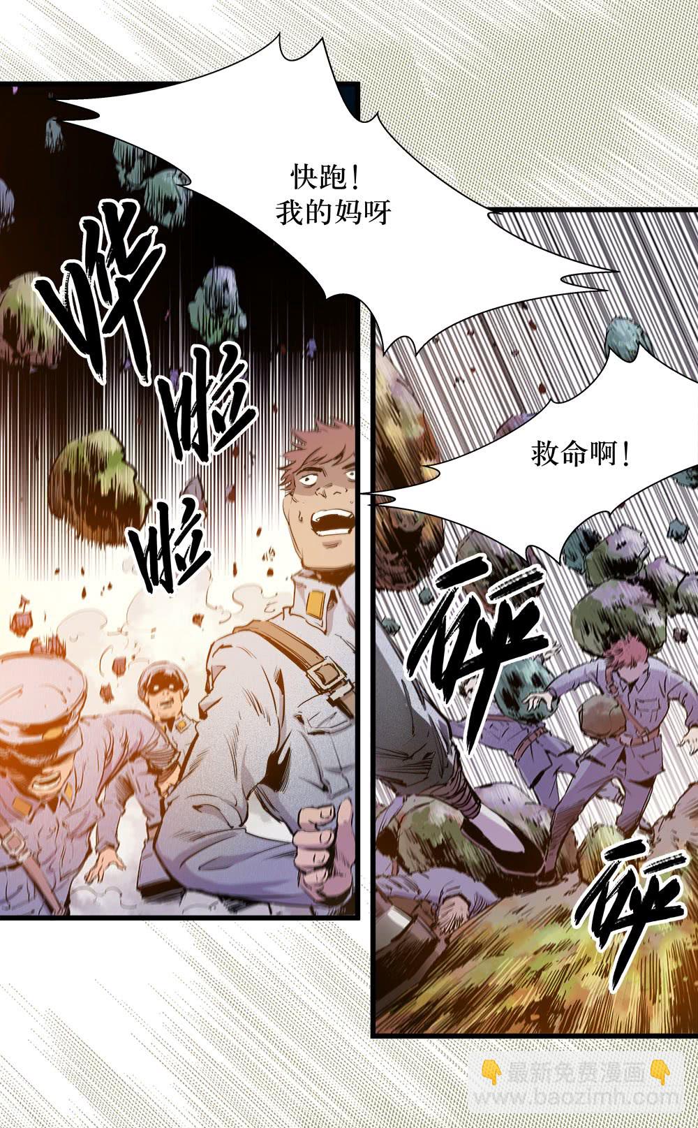 第45话 02-第143话