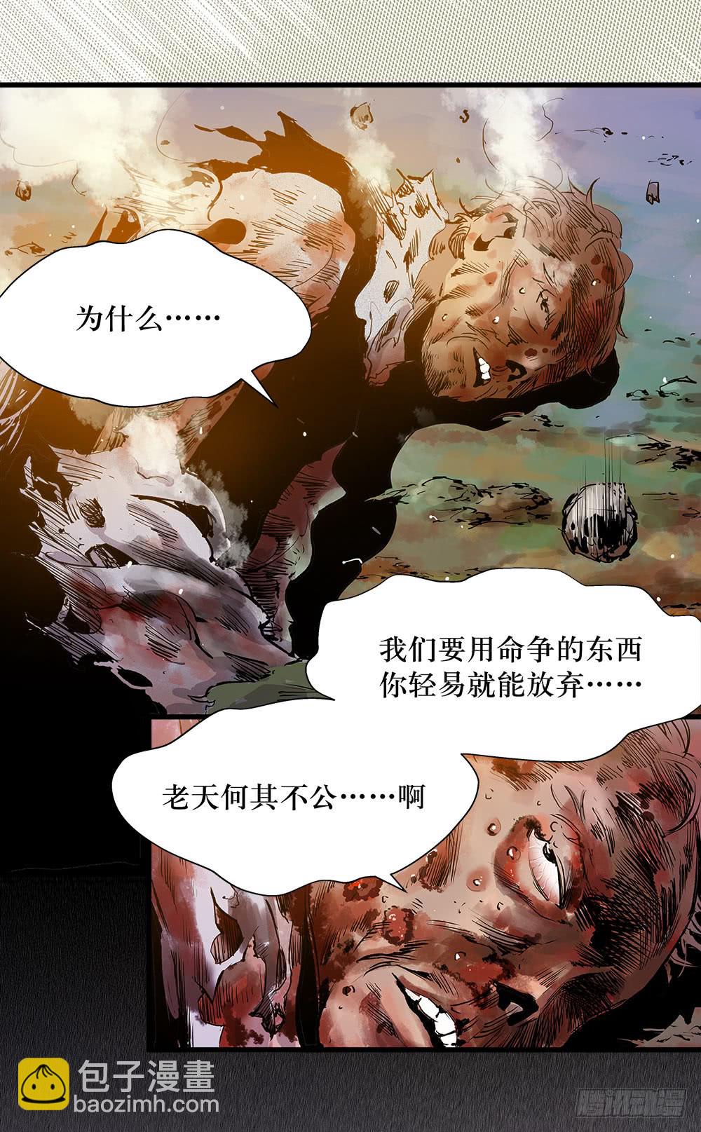 第45话 02-第143话