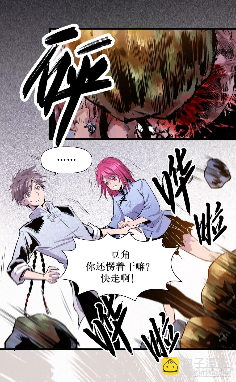 第45话 02-第143话