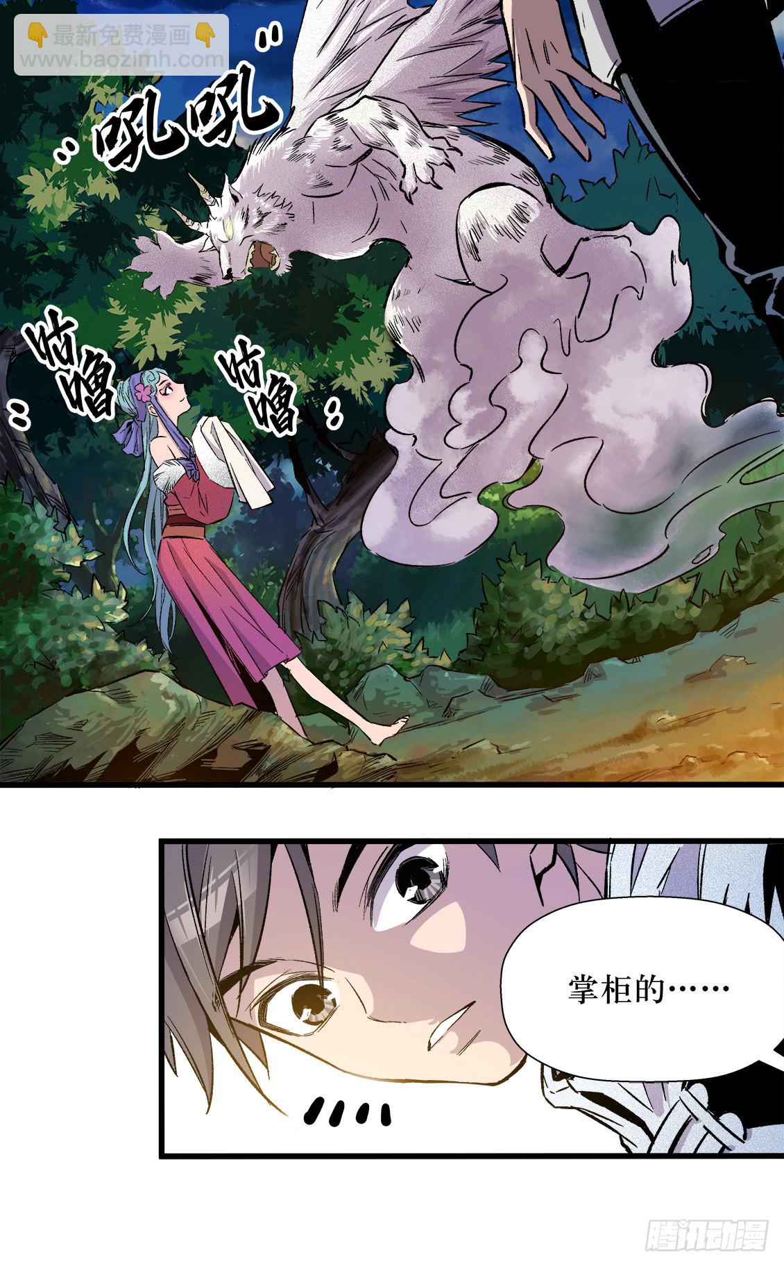 第46话 03-第147话