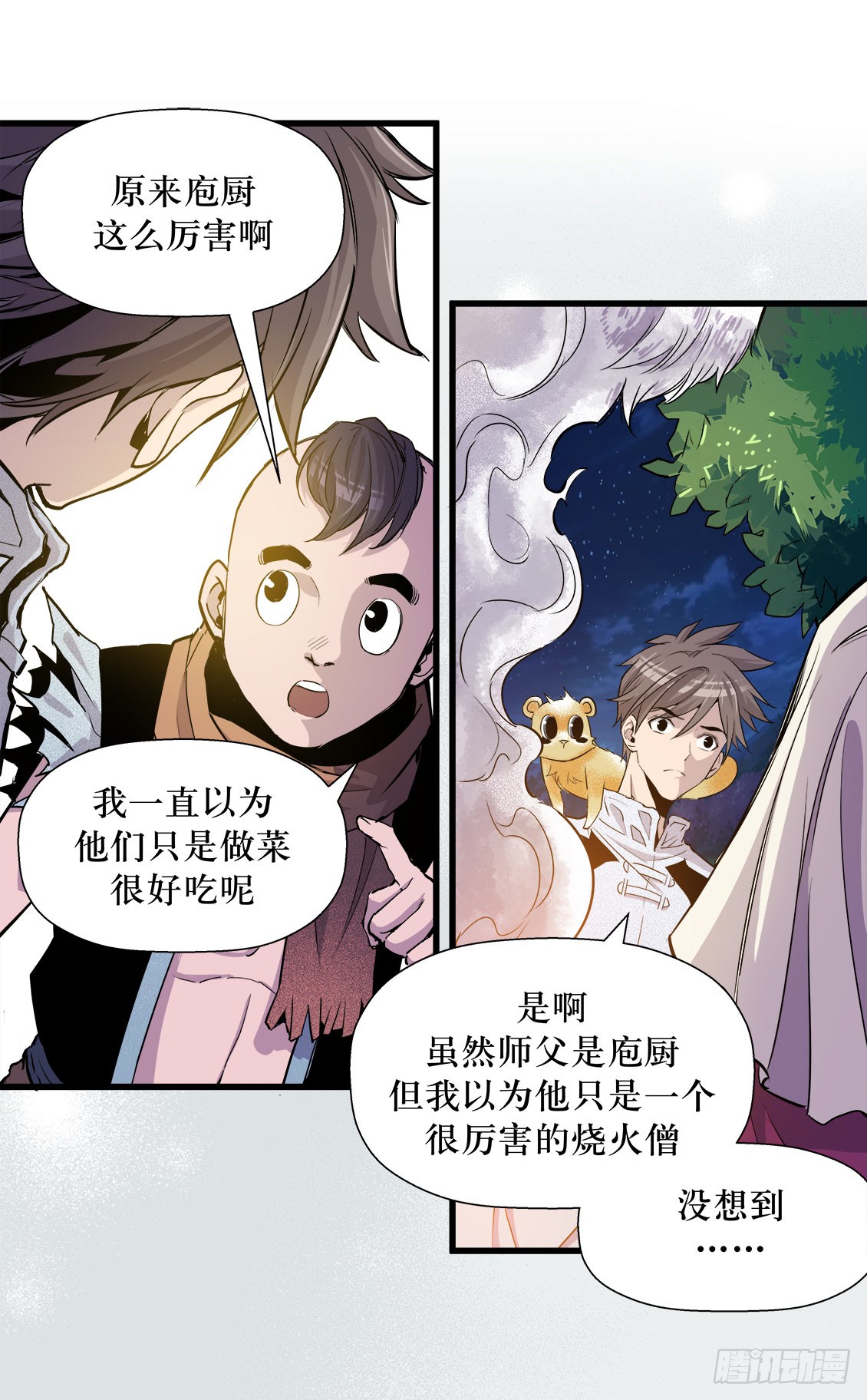 第46话 03-第147话