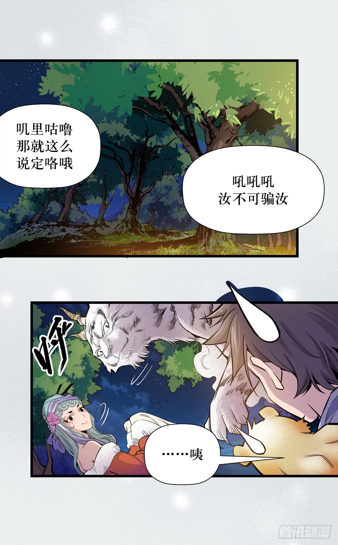 第46话 03-第147话