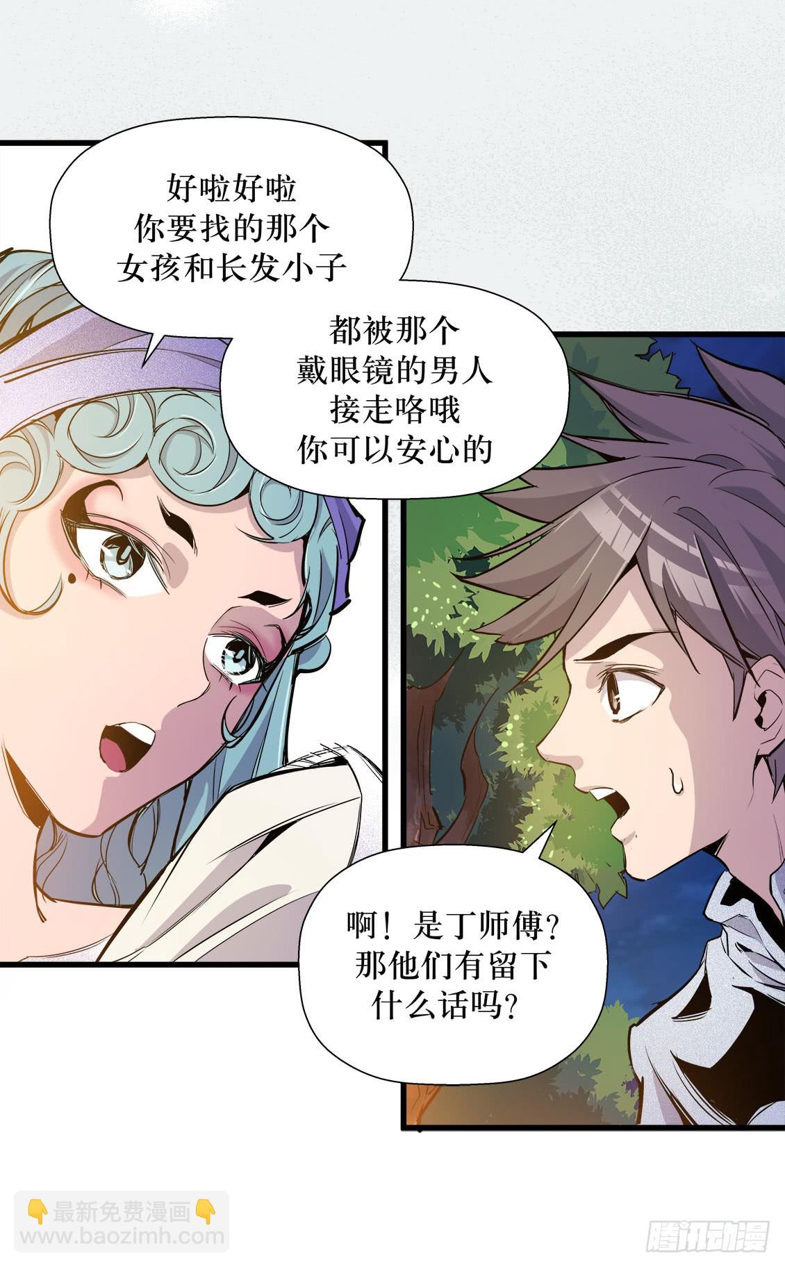 第46话 03-第147话