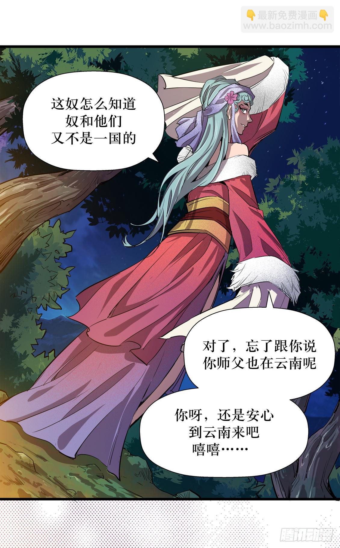 第46话 03-第147话