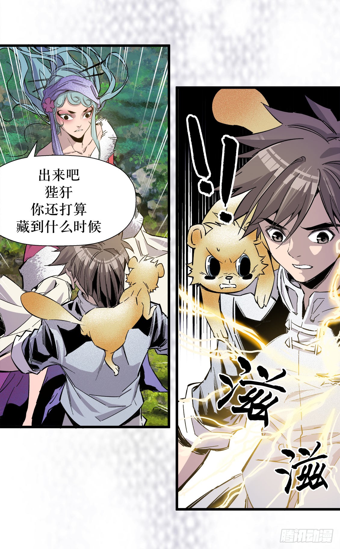 第46话 03-第147话