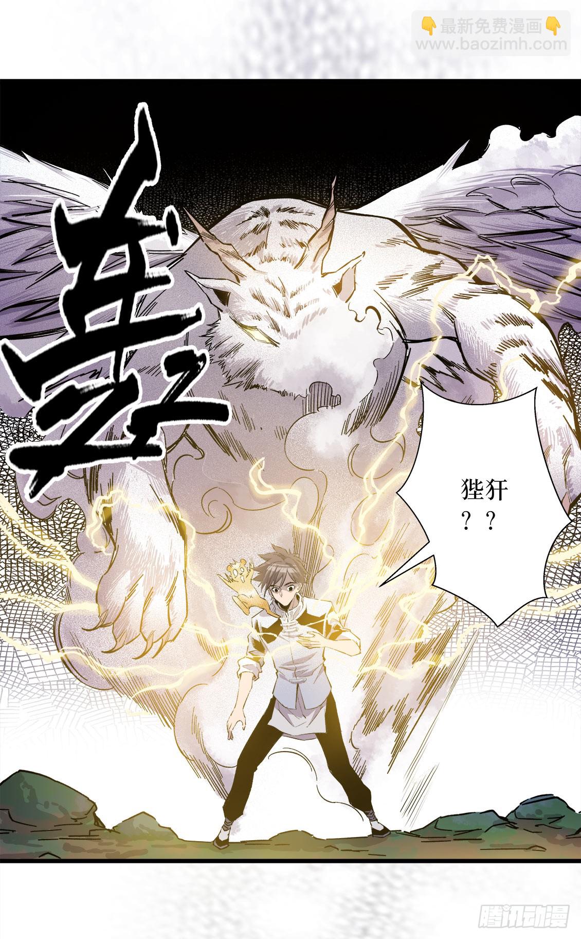 第46话 03-第147话