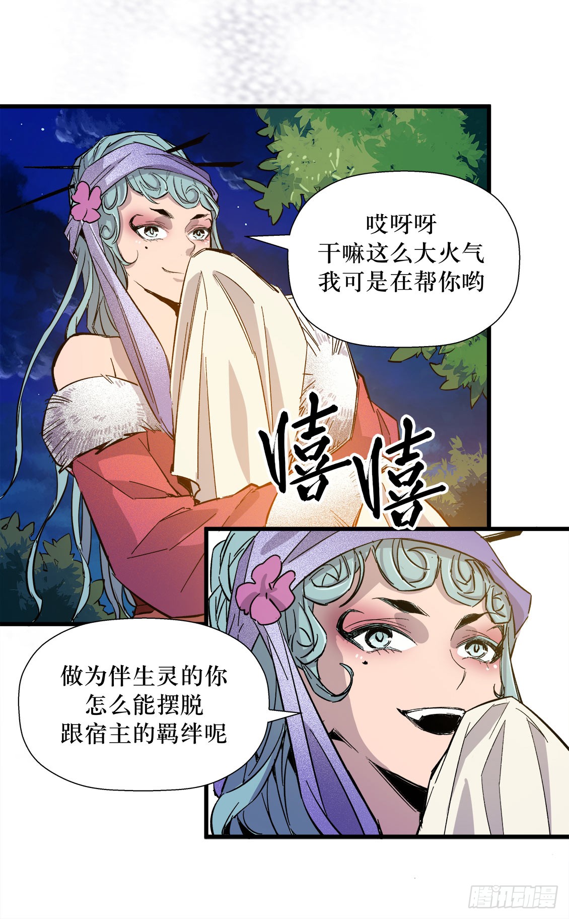 第46话 03-第147话