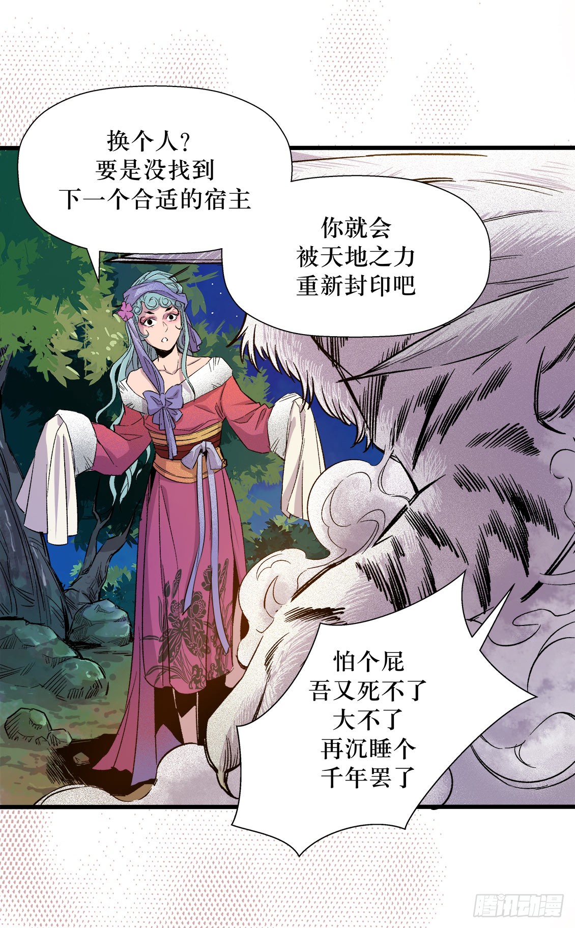 第46话 03-第147话