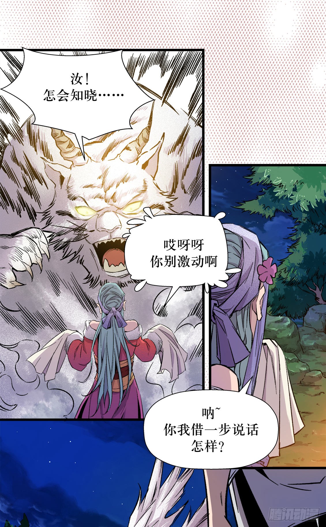 第46话 03-第147话