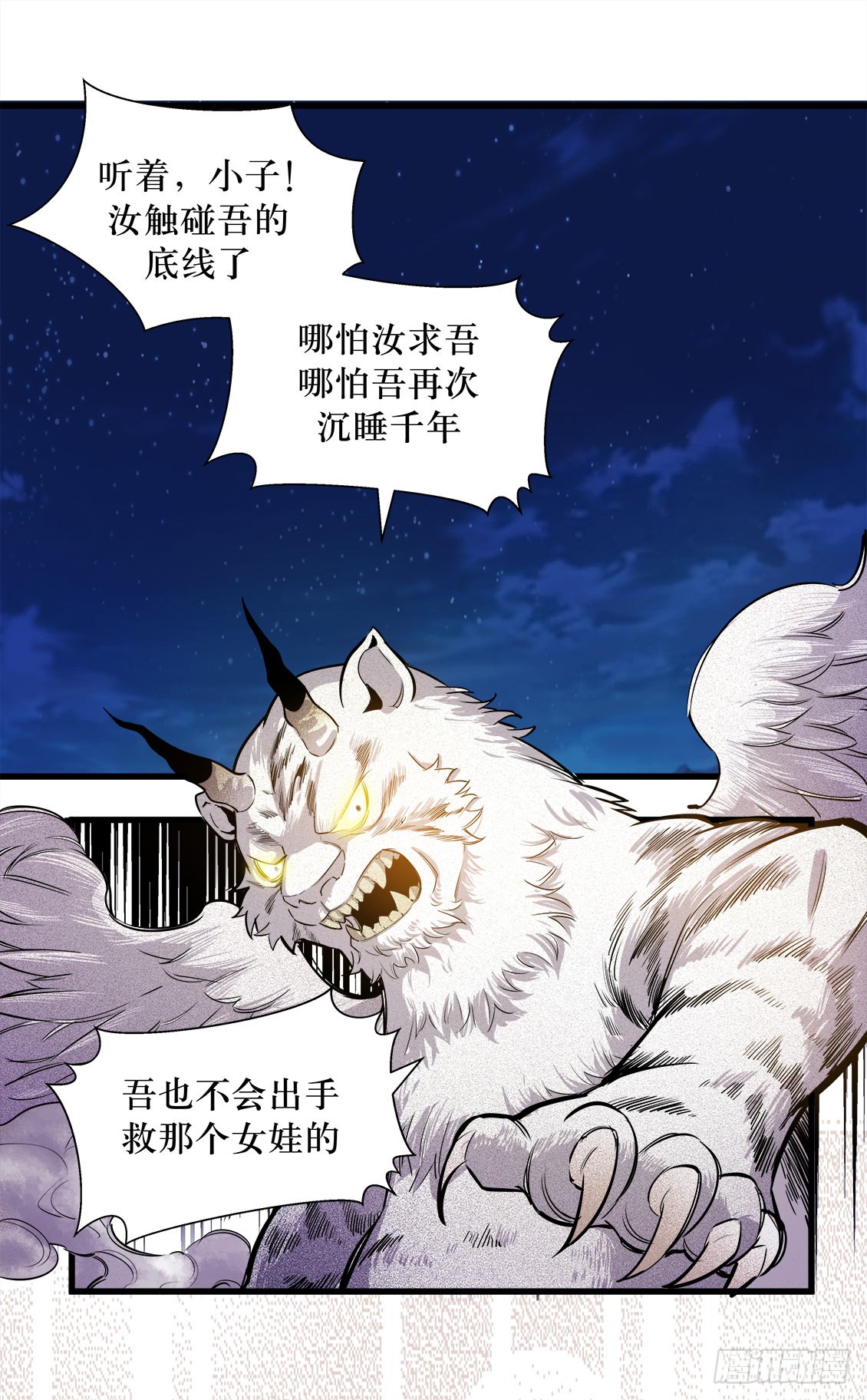 第47话 02-第149话