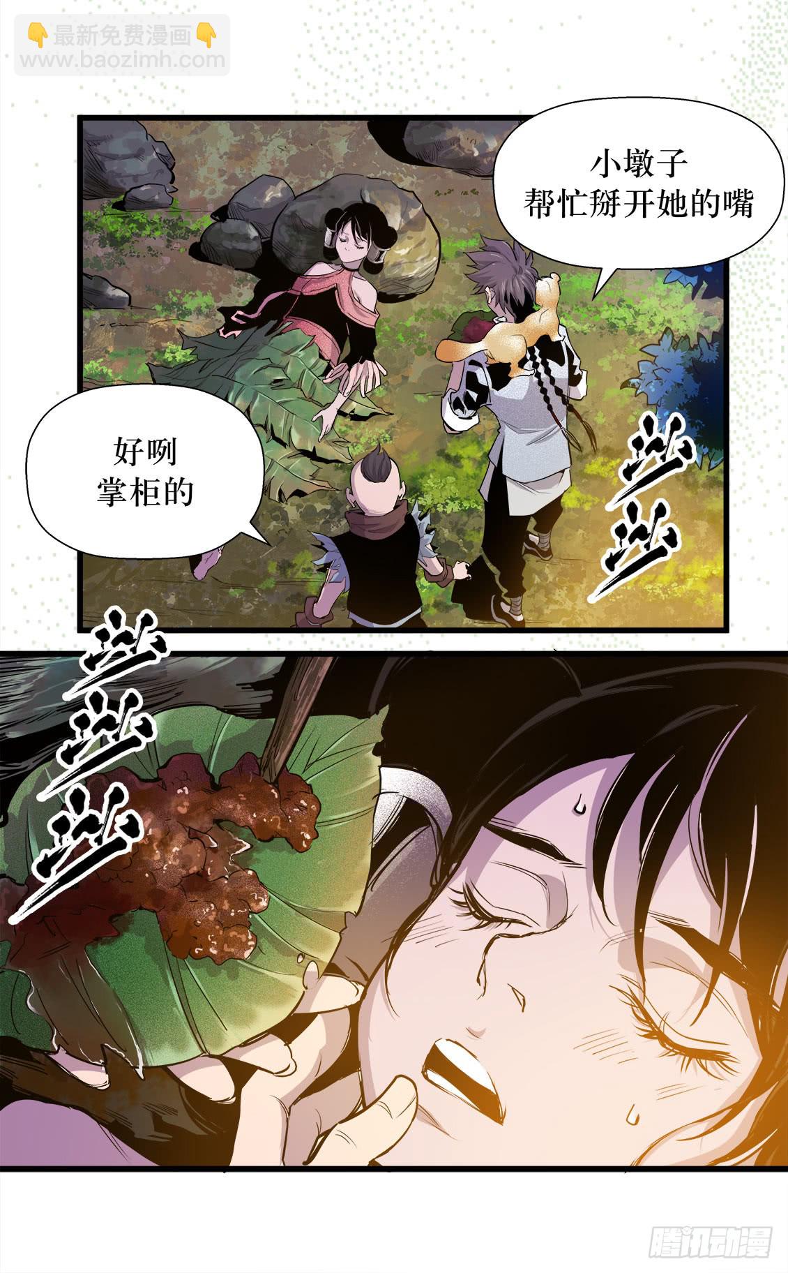 第47话 02-第149话