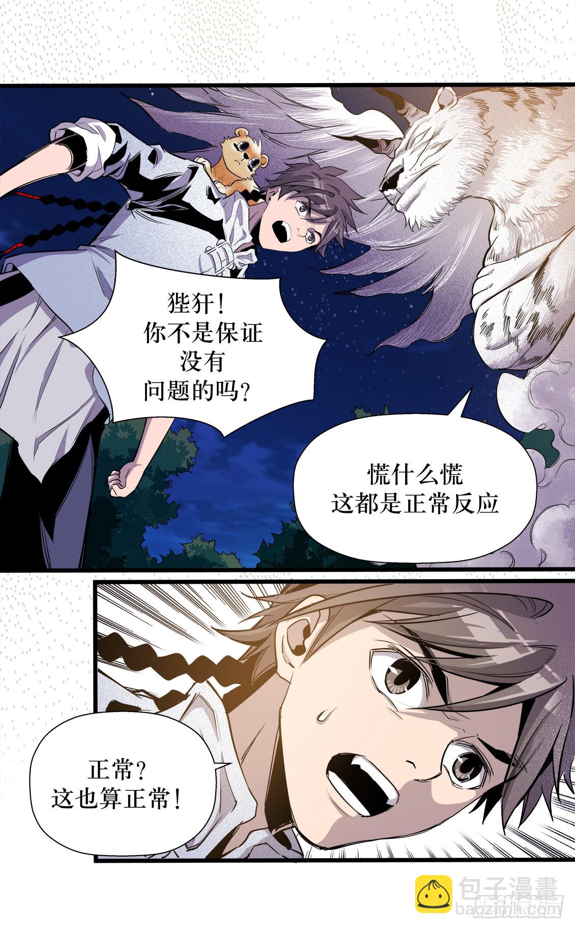 第47话 02-第149话