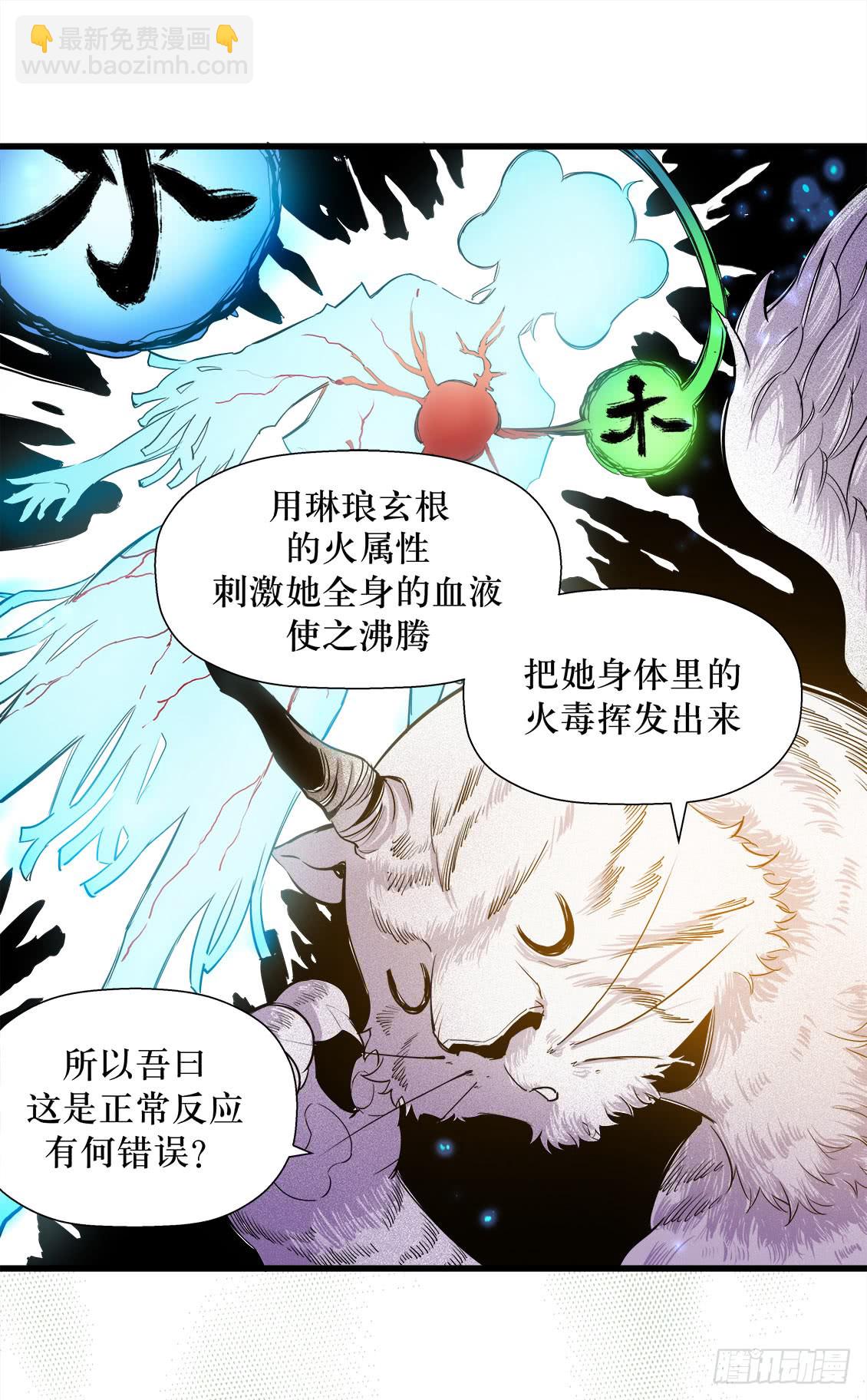 第47话 02-第149话