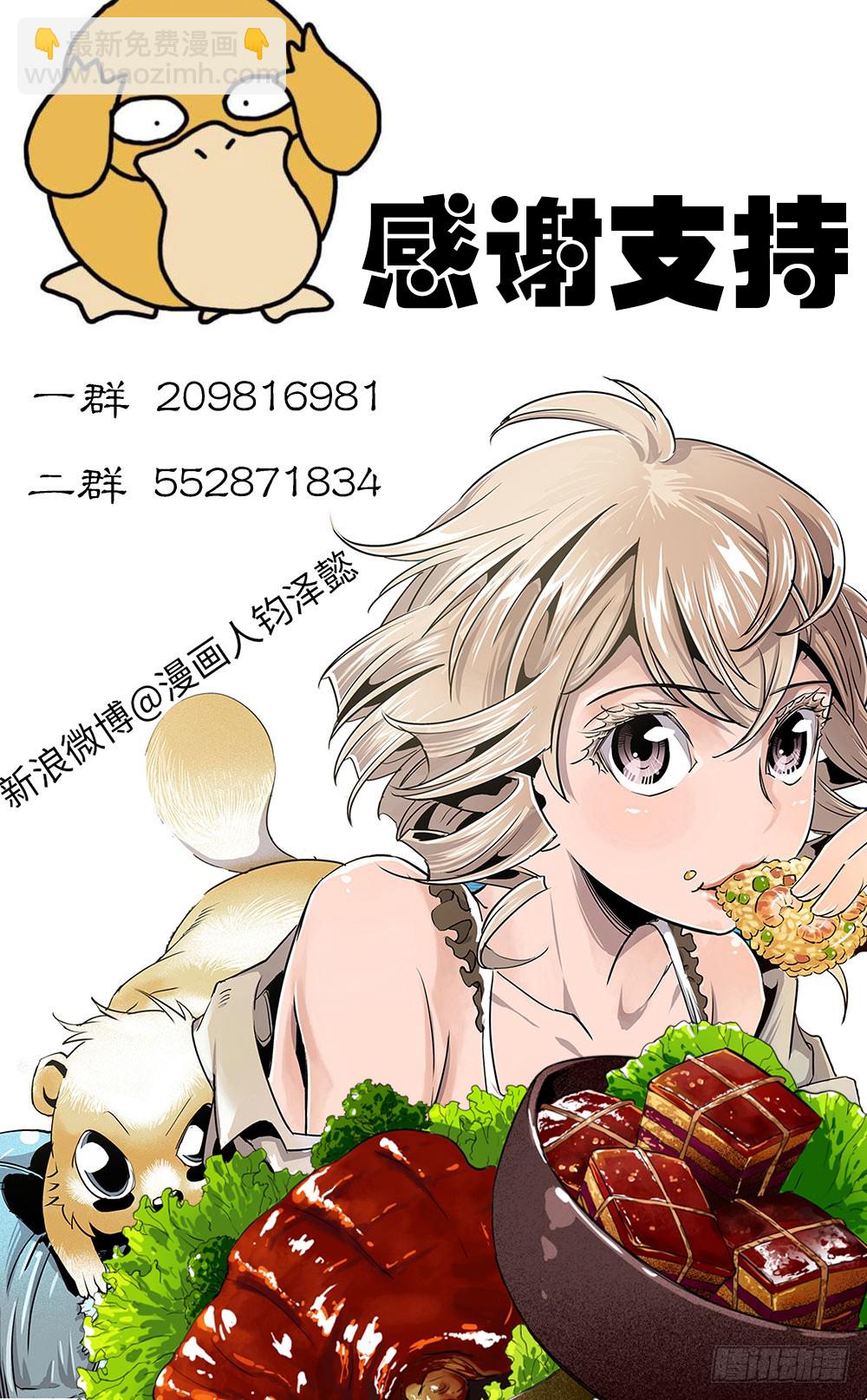 第47话 02-第149话