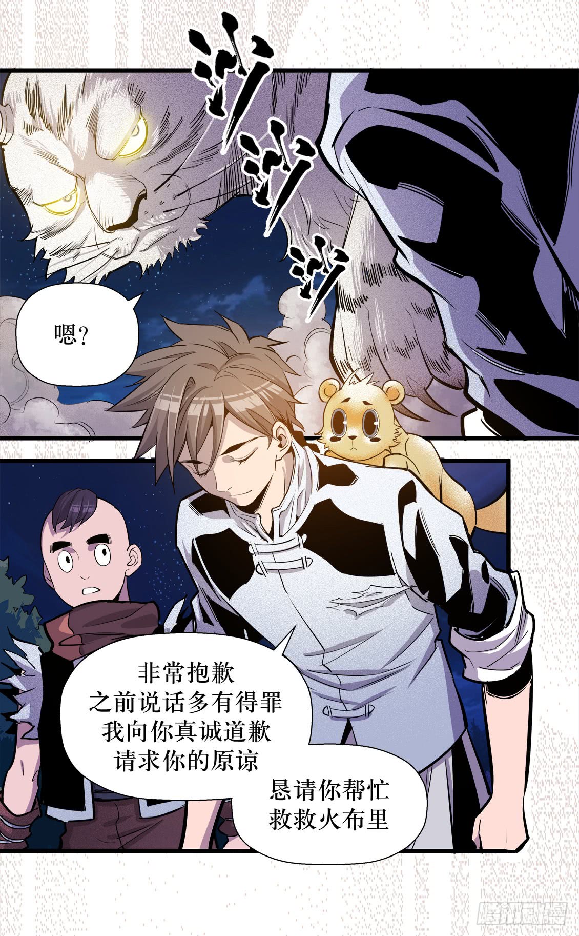 第47话 02-第149话