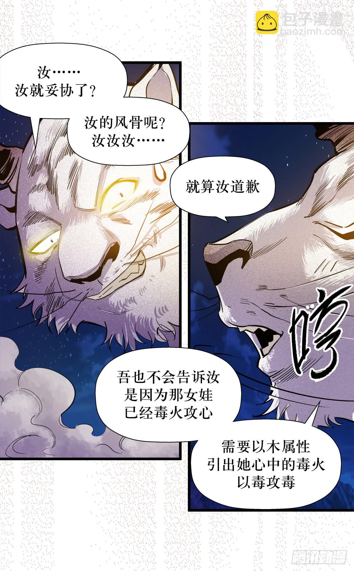 第47话 02-第149话