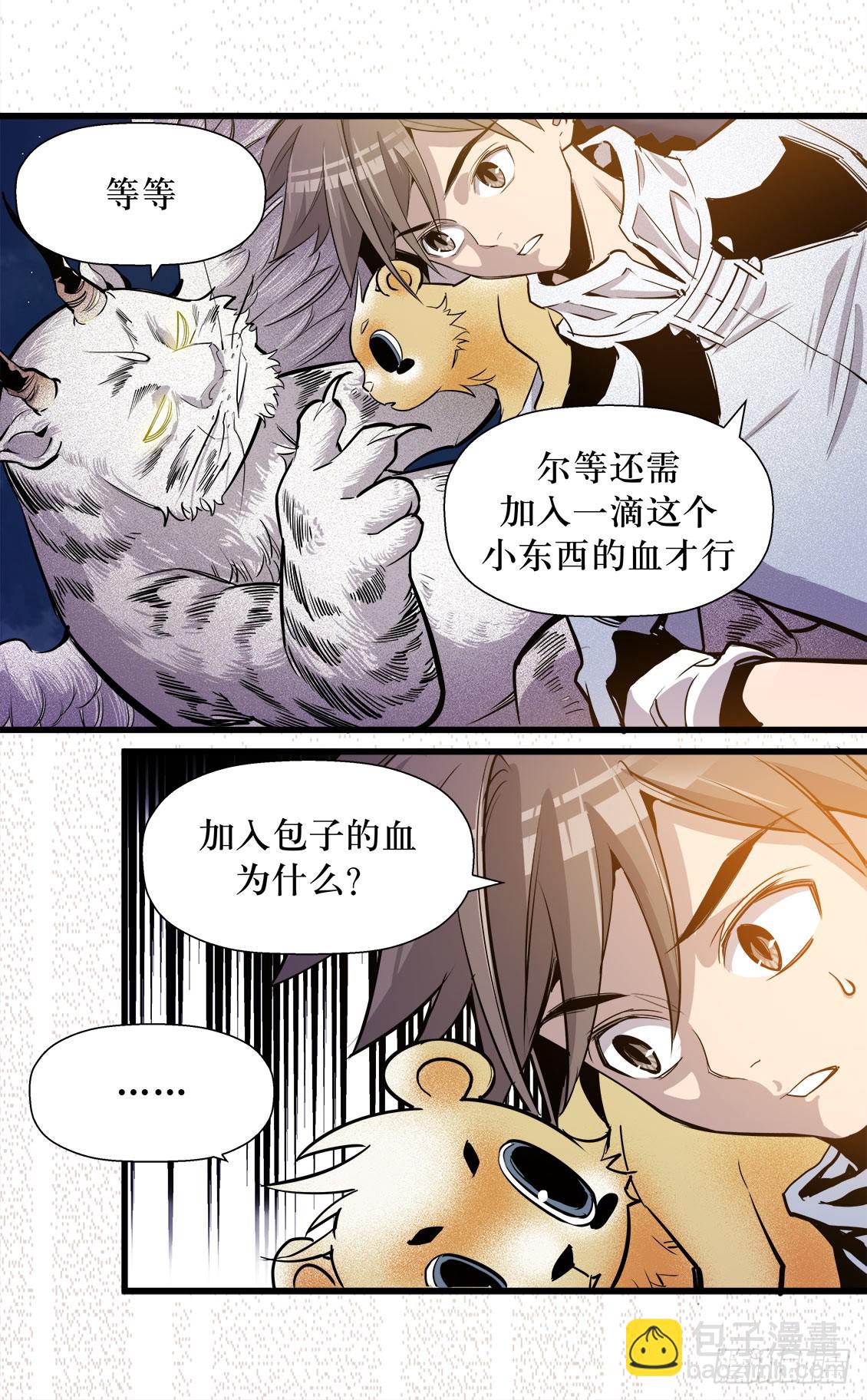 第47话 02-第149话