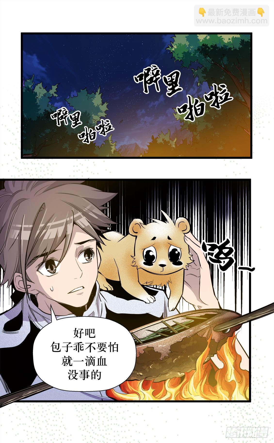 第47话 02-第149话