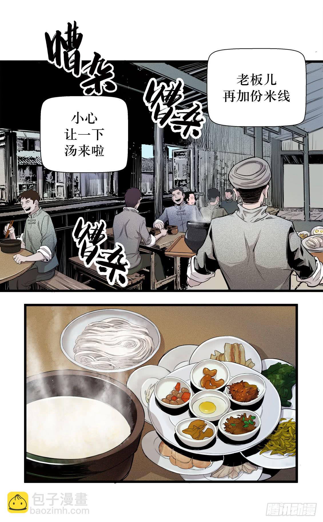 第48话 01-第151话