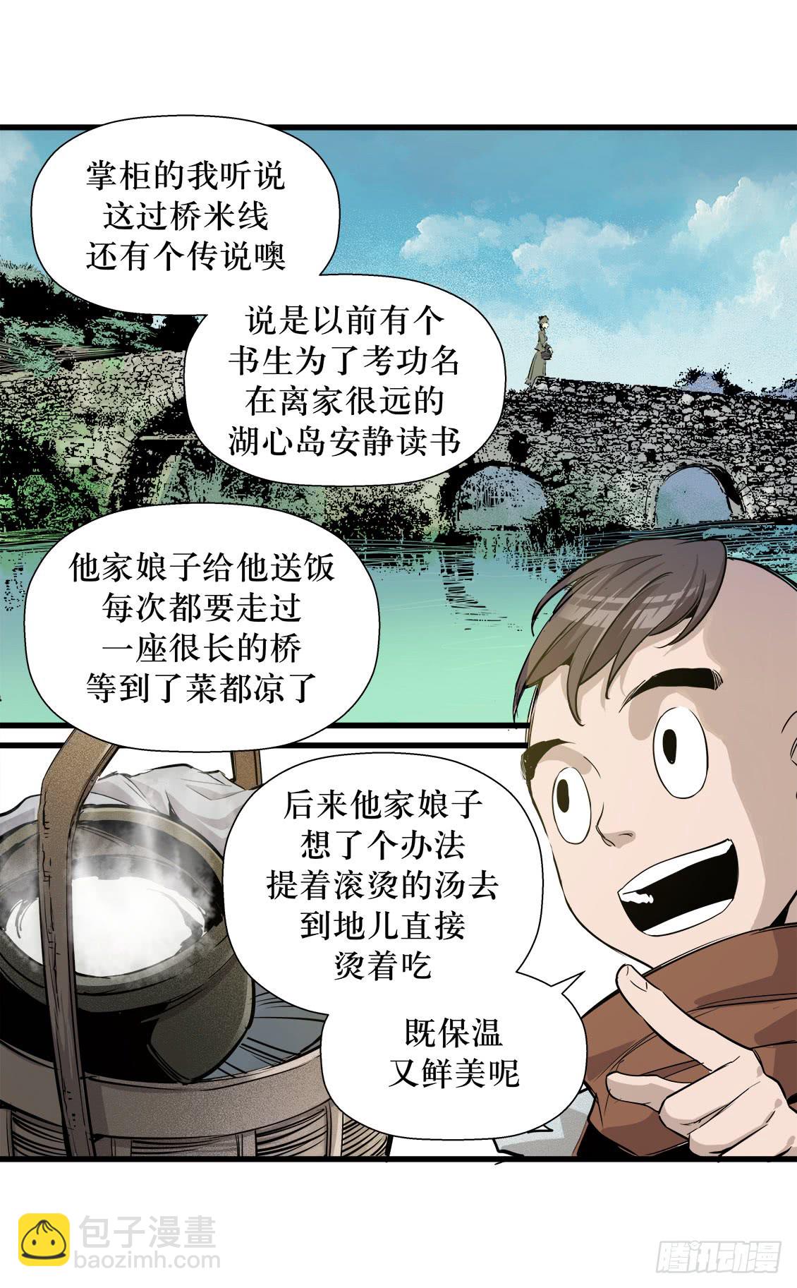 第48话 01-第151话