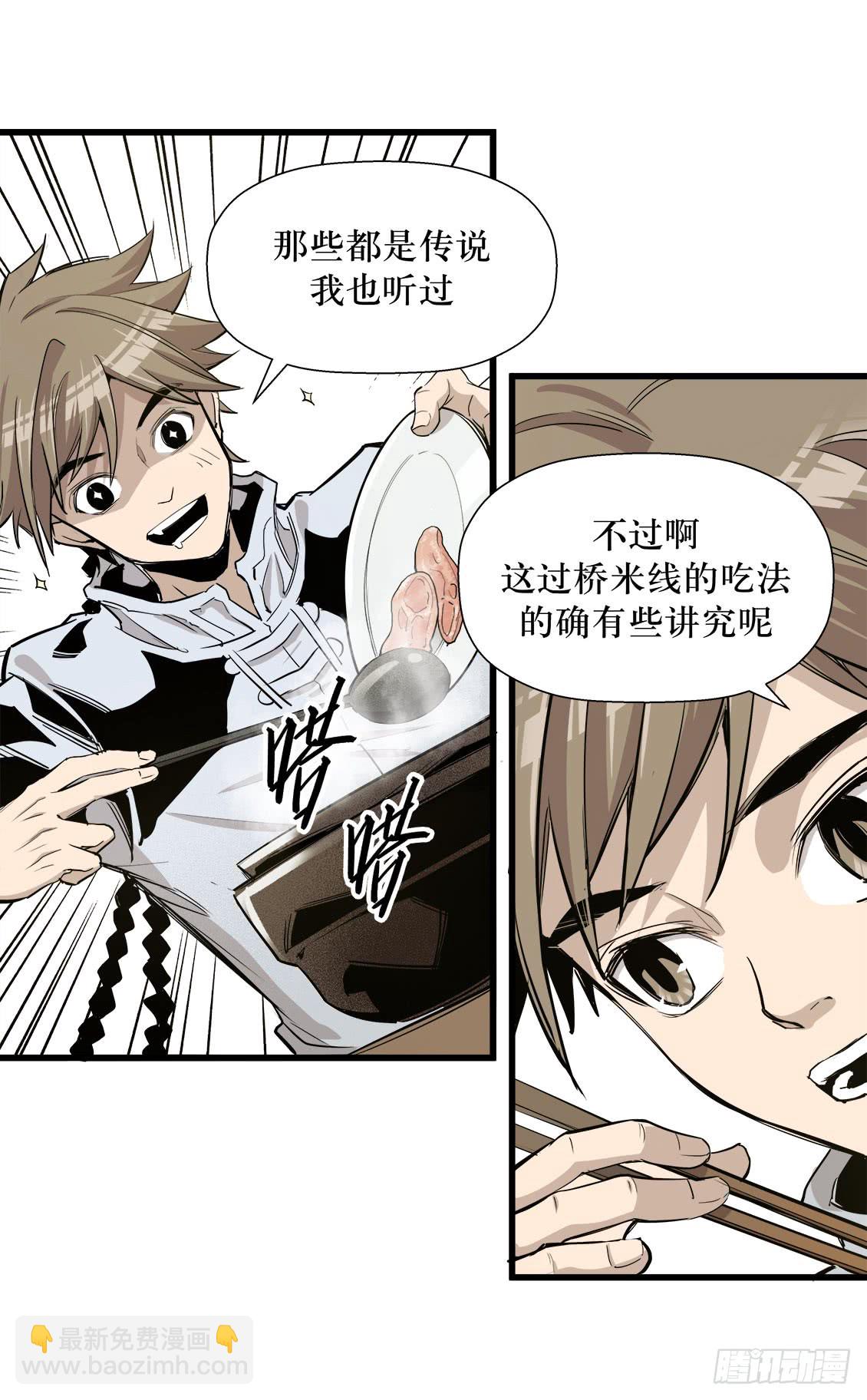 第48话 01-第151话