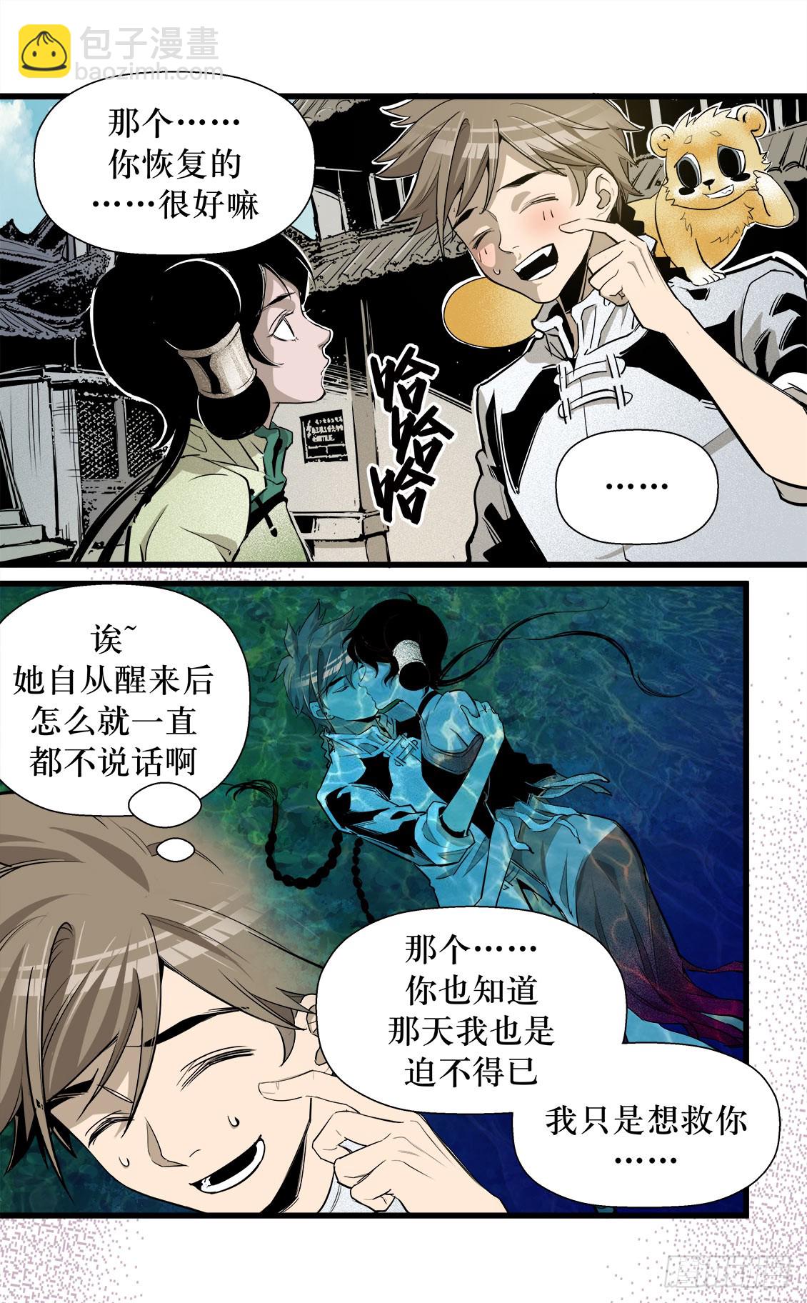 第48话 01-第151话