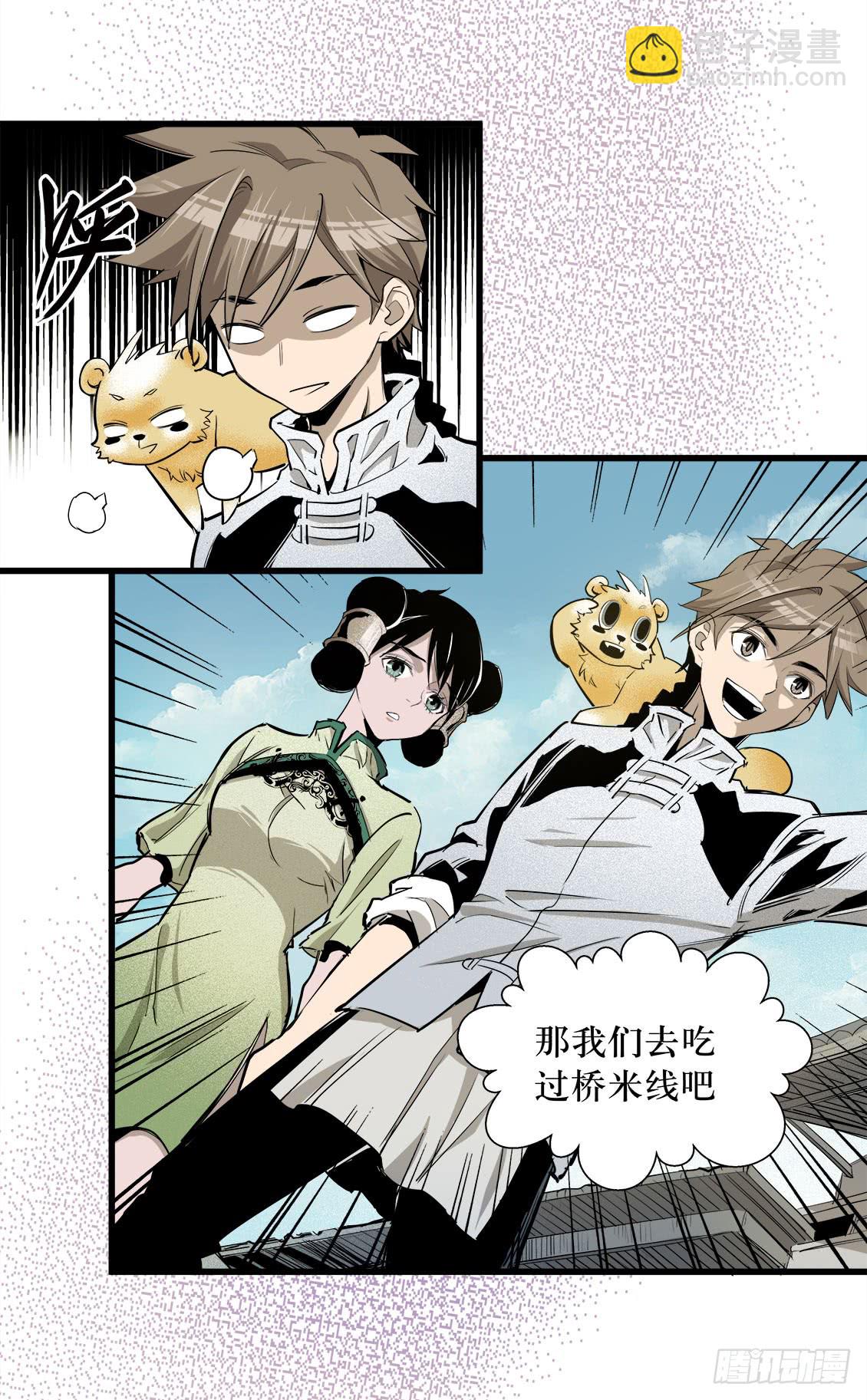 第48话 01-第151话