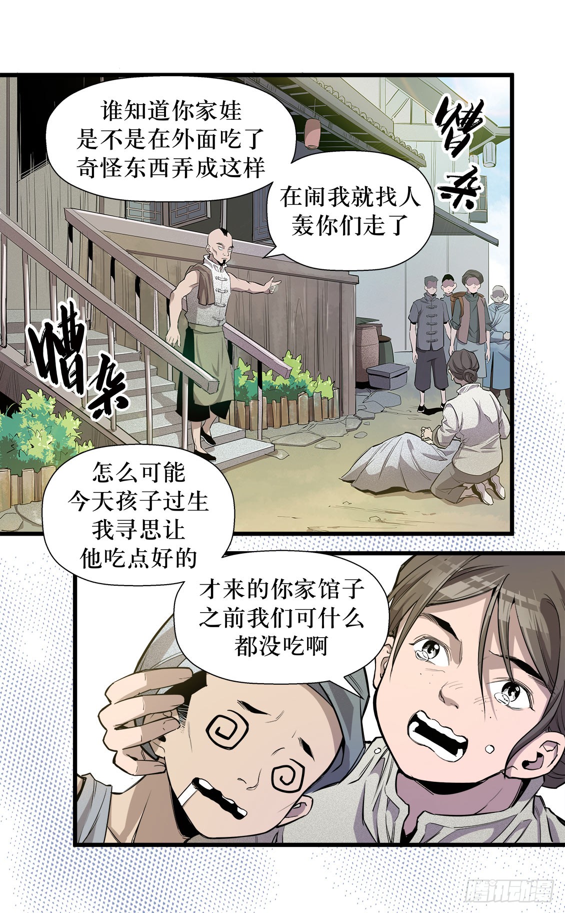 第48话 03-第153话