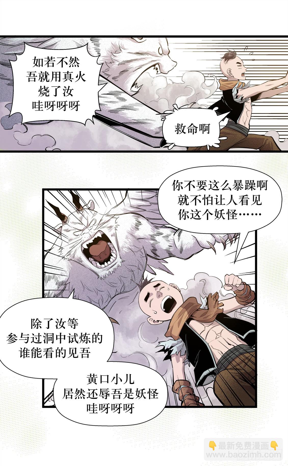 第48话 03-第153话